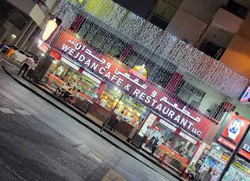 Wejdan Cafe & Restaurant - Al Rigga Br.