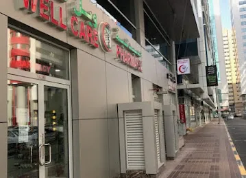 Wellcare pharmacy LLC Medicina صيدلية ويل كير ش.ذ.م.م ميديسينا