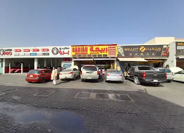 WELLFIT AUTO ACCESSORIES