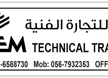 Wem Technical Trading
