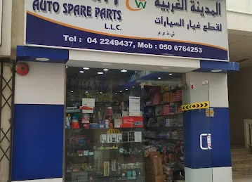 West City Auto Spare Parts LLC