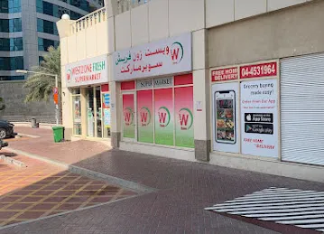 West Zone Fresh Supermarket | Cluster U - JLT