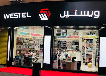 Westel Trading llc