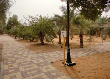 واحة الهير