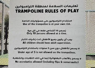 Wheeplay