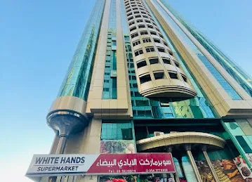 White Hands Supermarket