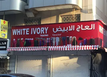 WHITE IVORY TRADING