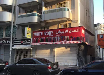 WHITE IVORY TRADING