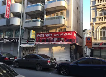 WHITE IVORY TRADING