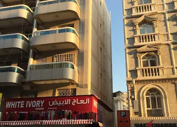 WHITE IVORY TRADING