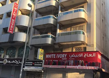WHITE IVORY TRADING