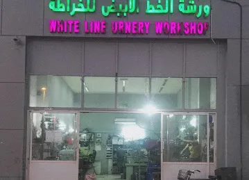 White Line Turnery Workshop