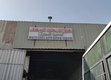 WHITE SHELL AUTO REPAIR GARAGE