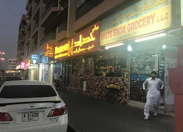 White Snow Grocery LLC