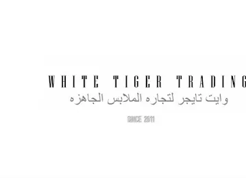 White Tiger Trading