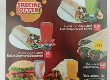 White zuhoor cafe