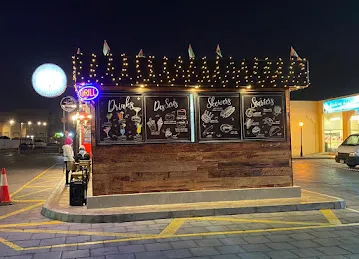 Whitesmoke grills وايت سموك للشوي