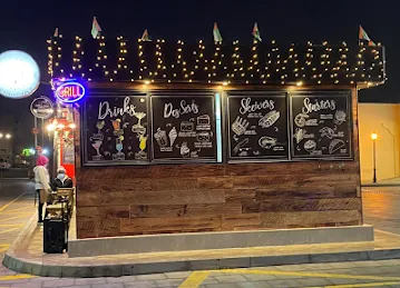 Whitesmoke grills وايت سموك للشوي