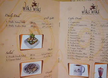 Wiki Wiki Restuarant & Cafe