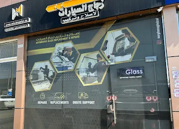 Windmaster Autocare LLC (Autoglass Dubai)