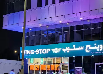 Wingstop Airport Road AUH
