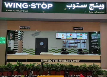 Wingstop Al Wahda Mall