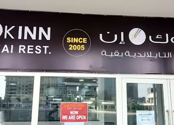 WOK INN THAI & CHINESE RESTAURANT