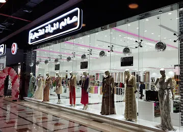 Women's world Trading