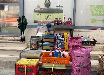 Wonder mart grocery