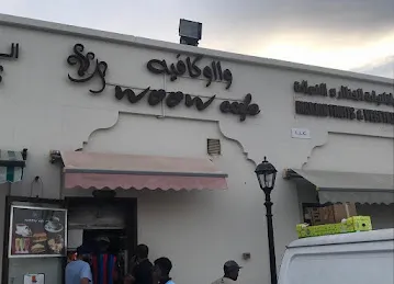WOOW CAFE