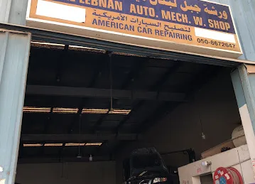 Workshop Mount Lebanon to repair US auto