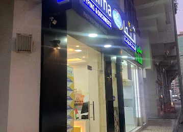 World Altima Typing Centre