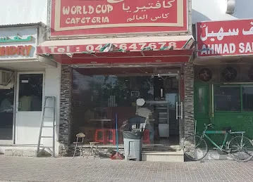 World Cup Cafeteria