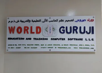 WORLD GURUJI EDUCATION AND TRAINING COMPUTER SOFTWARE L.L.C