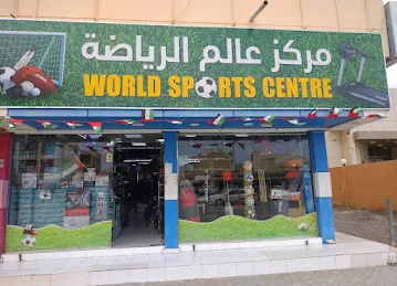 World Sports Centre