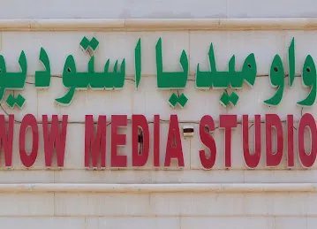 Wow Media Studio - Al Ain