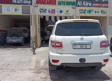 اورانوس لتصلیح السیارات AWARANOS CAR AUTO REPAIR