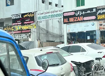 ورشة عبدالودود لتصليح السيارات