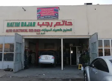 ورشة حاتم رجب لاصلاح السيارات