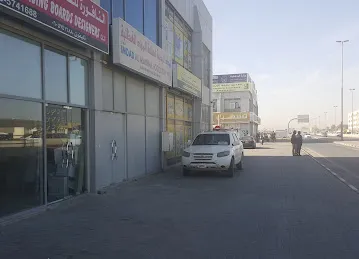 ورشة الهمه Al Himah Work Shop