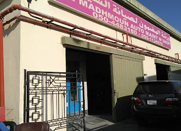 ورشة المضمون لصيانه السيارات
