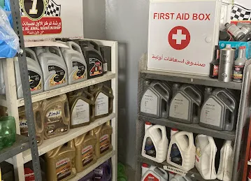 ورشة المركز الأول لصيانه السيارات.