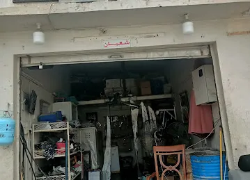 ورشة المسافر لتصليح كهرباء السيارات