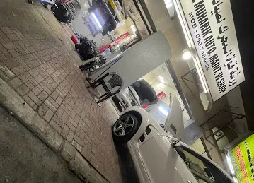 ورشة قوة المحرك لصيانة السيارات