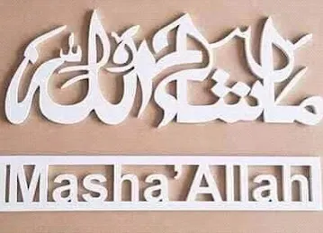 ورشة شرق غرب الحدادة East West Steel Workshop