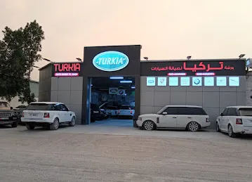 ورشة تركيا لصيانة السيارات