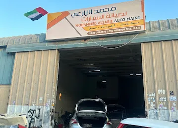 ورشه محمد الزارعي