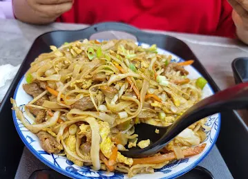 Wu GU Zhen Cha