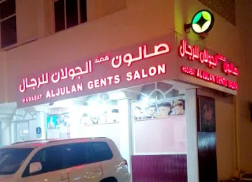ويس