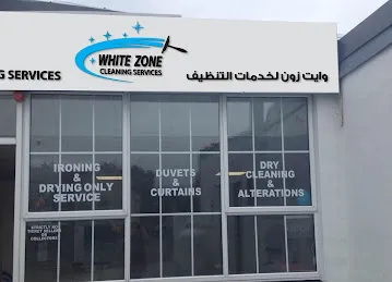 وايت زون لخدمات التنظيف